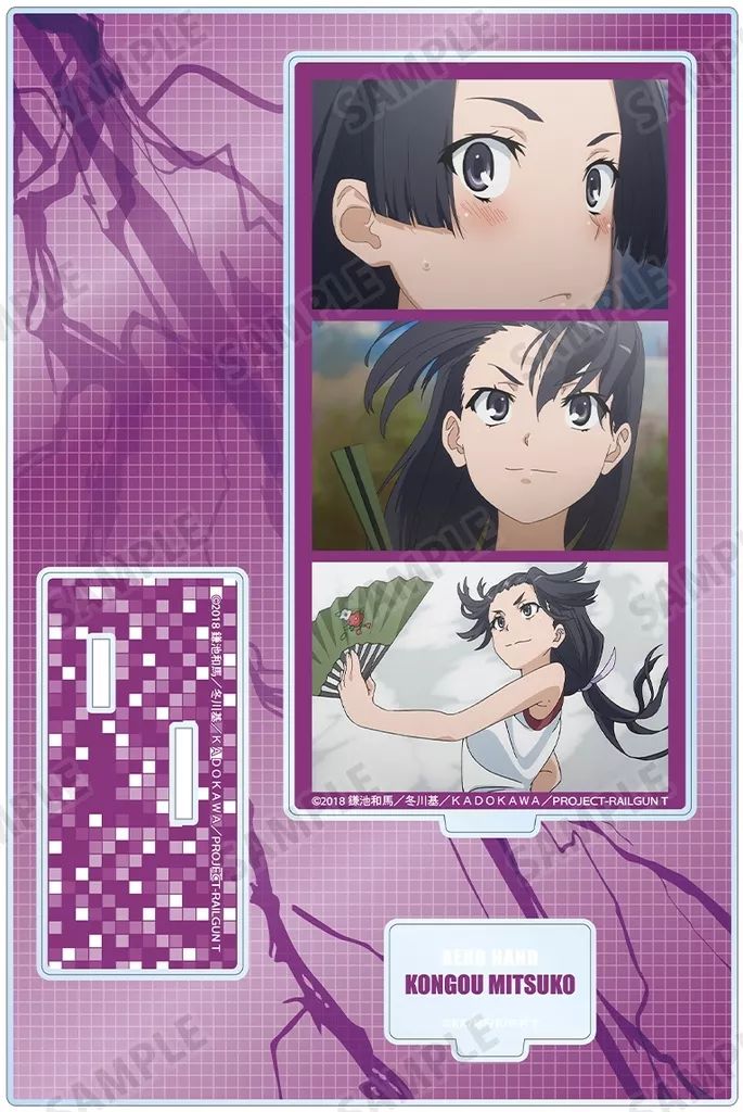 [Used] acrylic stand/acrylic panel BIG acrylic stand with photon scene shooting parts after marriage “A Certain Science's Super Electromagnetic Cannon T”