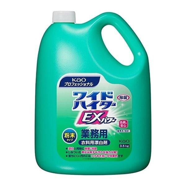 ds-（まとめ） 花王 ワイドハイターEXパワー 粉末 業務用 3.5kg〔×3セット〕