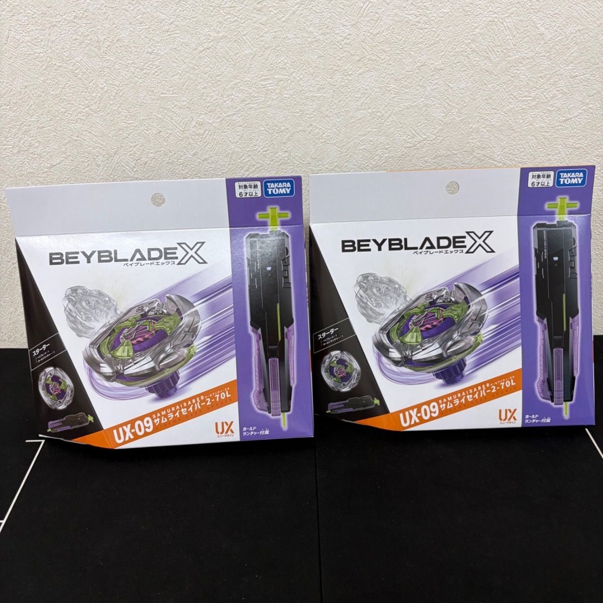新品未開封】BEYBLADE X ベイブレードX UX-09 スターター サムライ