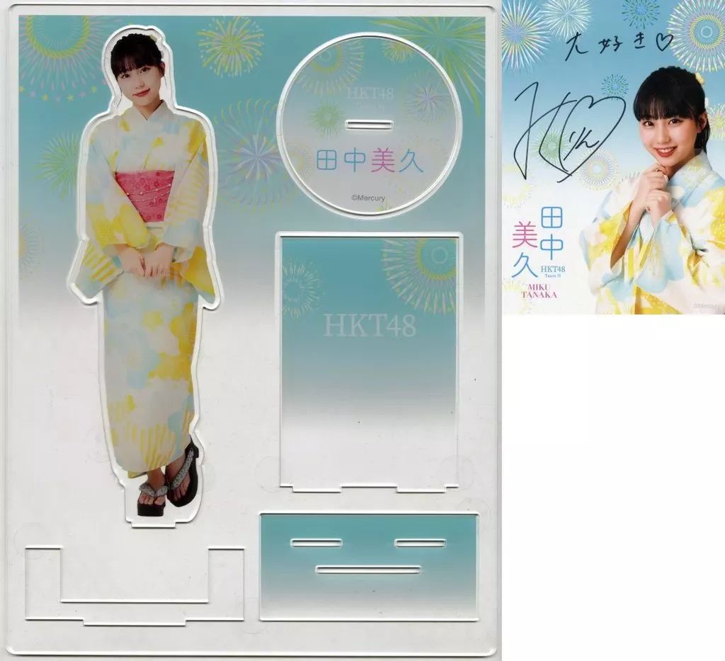 【中古】雑貨 田中美久(HKT48) 夏のプレミアセット(特大アクスタ+直筆サインカード)