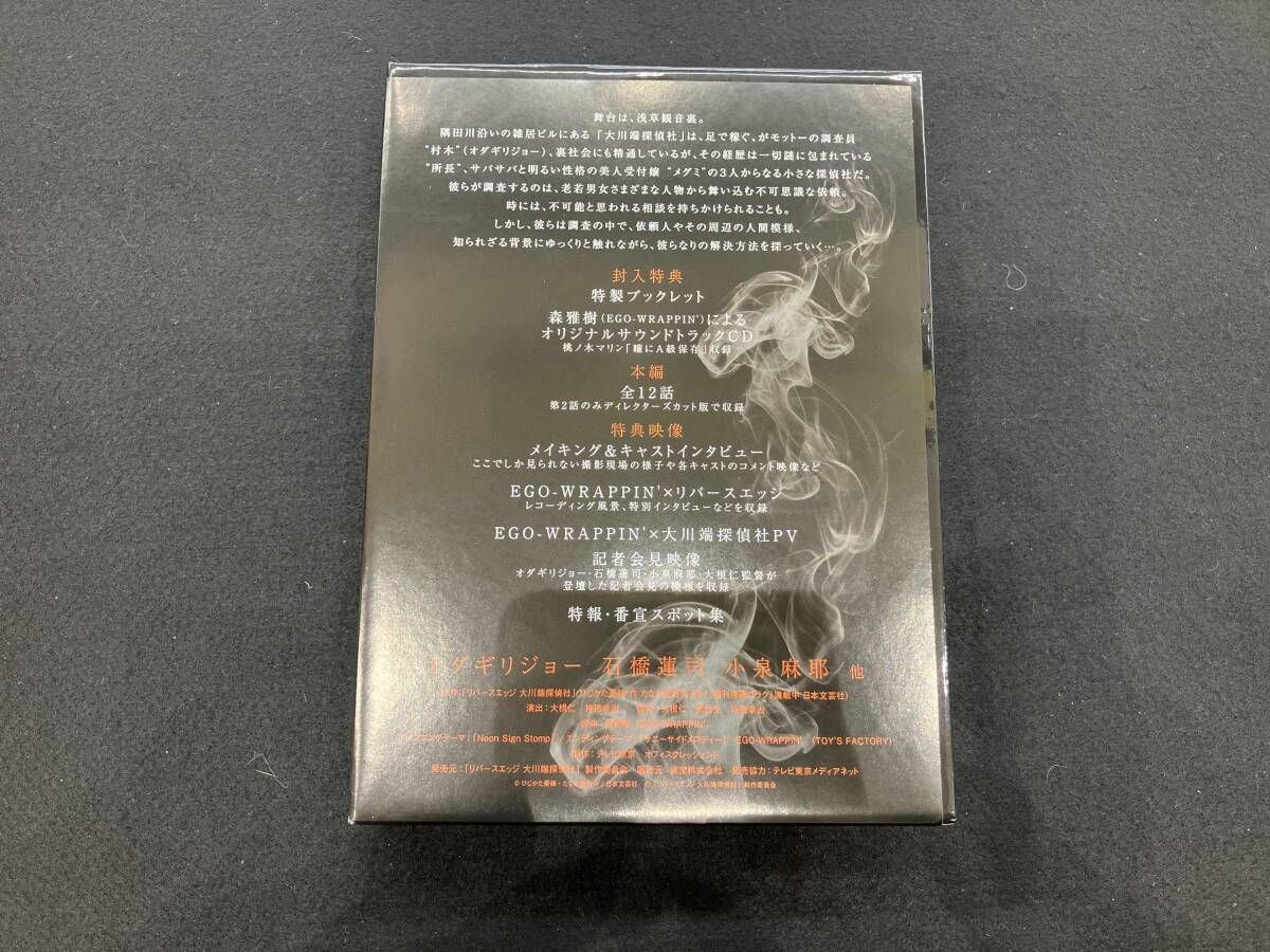 ブルーレイ リバｰスエッジ 大川端探偵社 Blu-ray BOX(Blu-ray Disc)