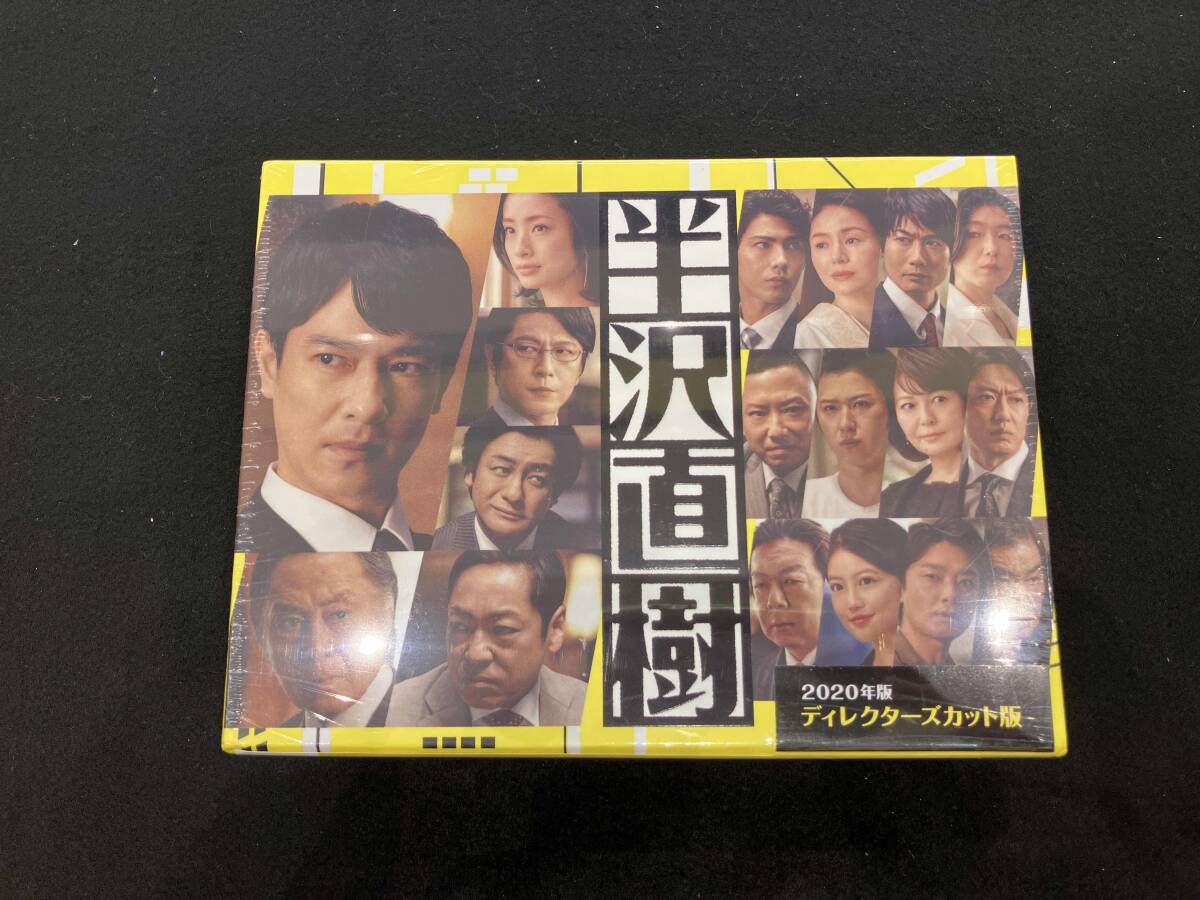 半沢直樹 2020年 ディレクターズカット版　未開封 未開封品】半沢直樹(2020年版)-ディレクタｰズカット版- Blu-ray BOX