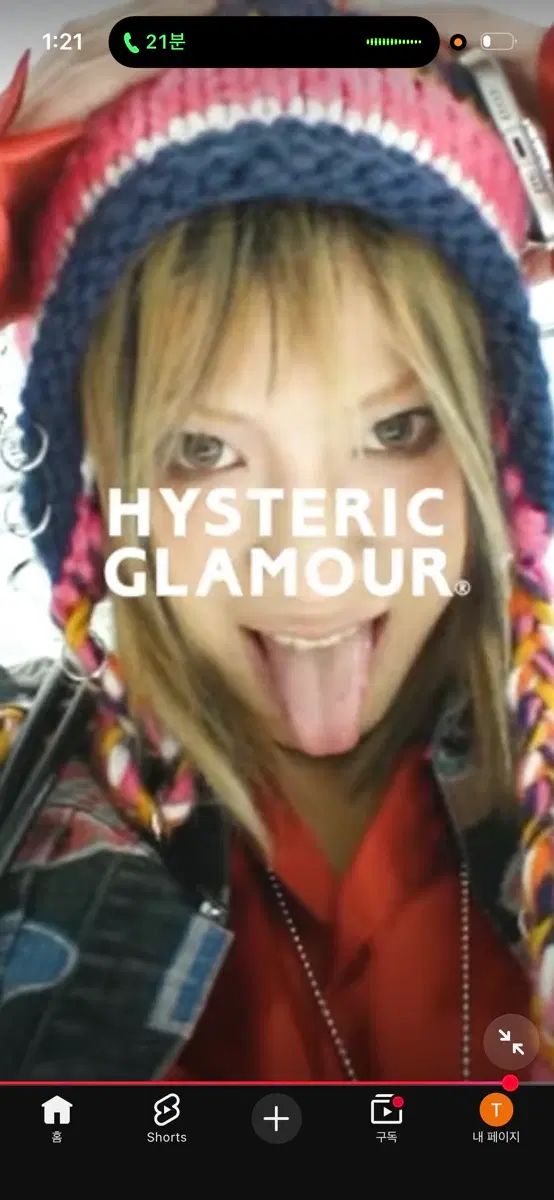 HYSTERIC GLAMOUR(ヒステリックグラマー) ビーニー OS