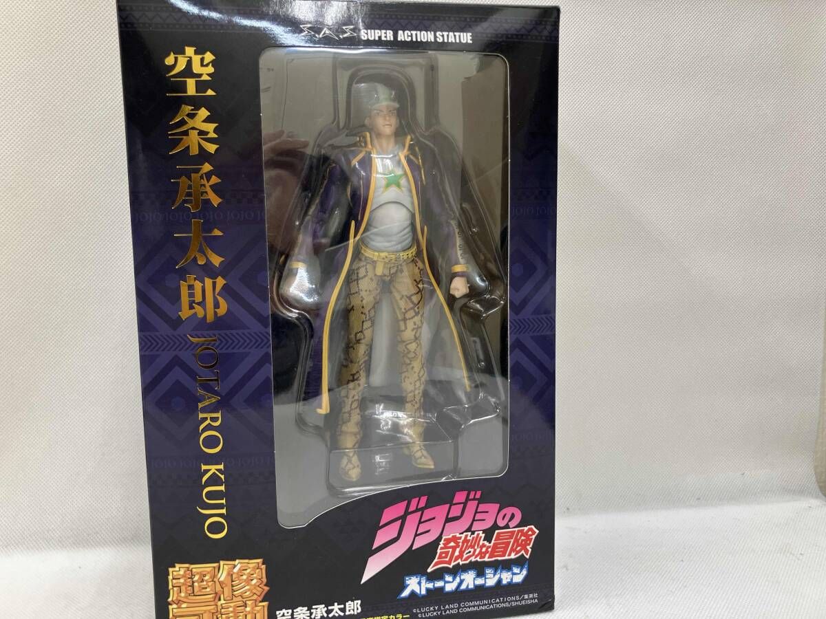メディコス･エンタテインメント 空条承太郎 超像可動 ジョジョの奇妙な冒険 Part6 ストｰンオｰシャン/超像可動