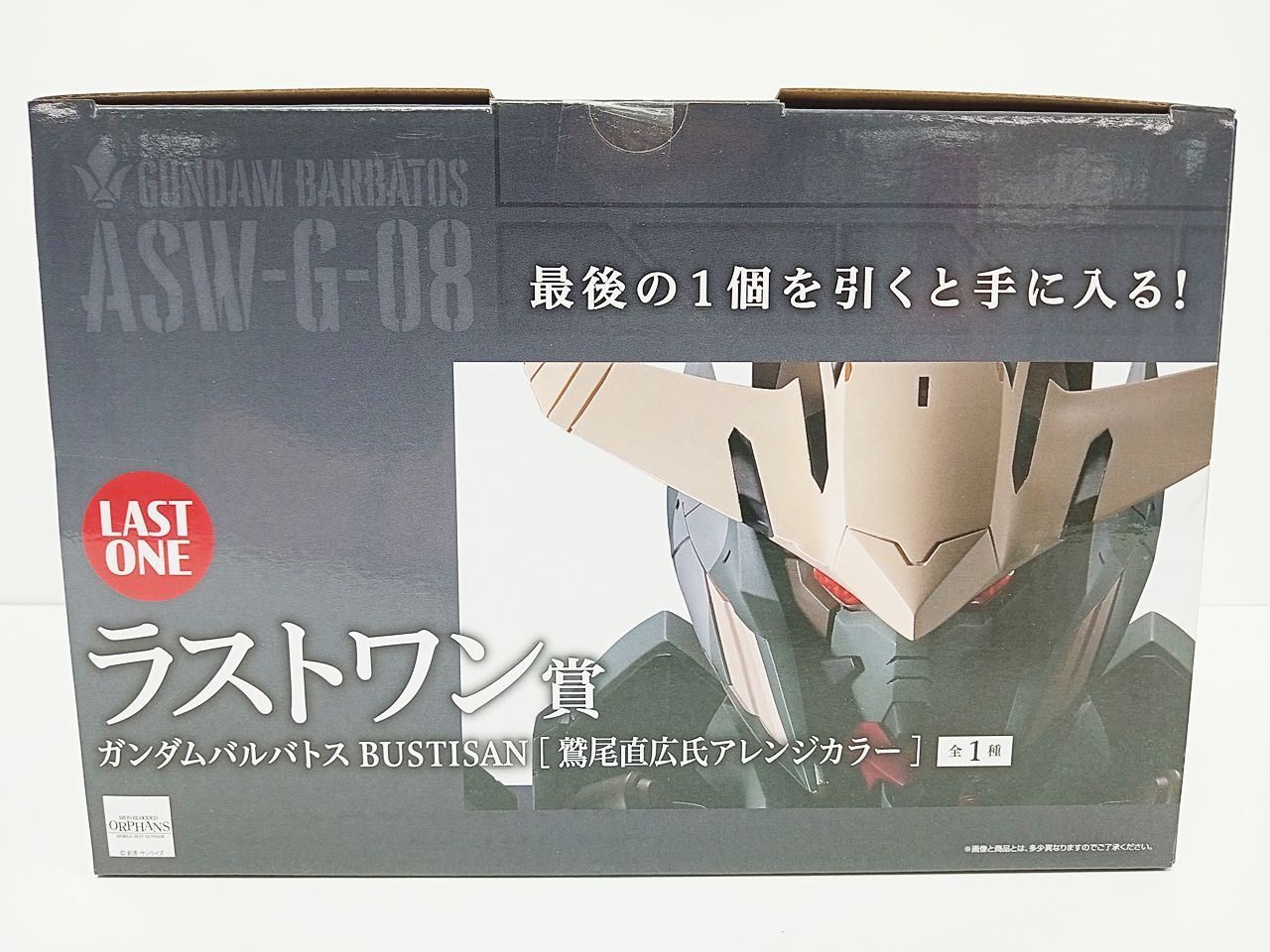 一番くじ 機動戦士ガンダム 鉄血のオルフェンズ ラストワン賞 ガンダム