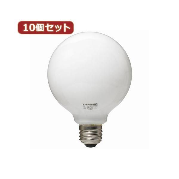 ds-（まとめ）YAZAWA 10個セット ボール電球60W形ホワイト GW100V57W95X10〔×2セット〕 8,378円