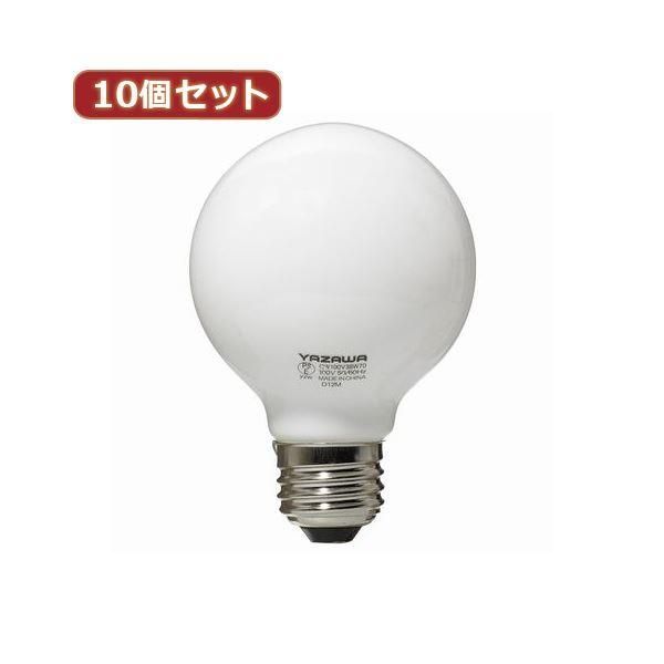 ds-（まとめ）YAZAWA 10個セット ボール電球60W形ホワイト GW100V57W70X10〔×2セット〕 8,266円