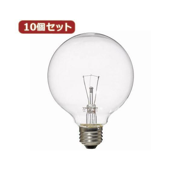 ds-（まとめ）YAZAWA 10個セット ボール電球40W形クリア GC100V38W95X10〔×2セット〕