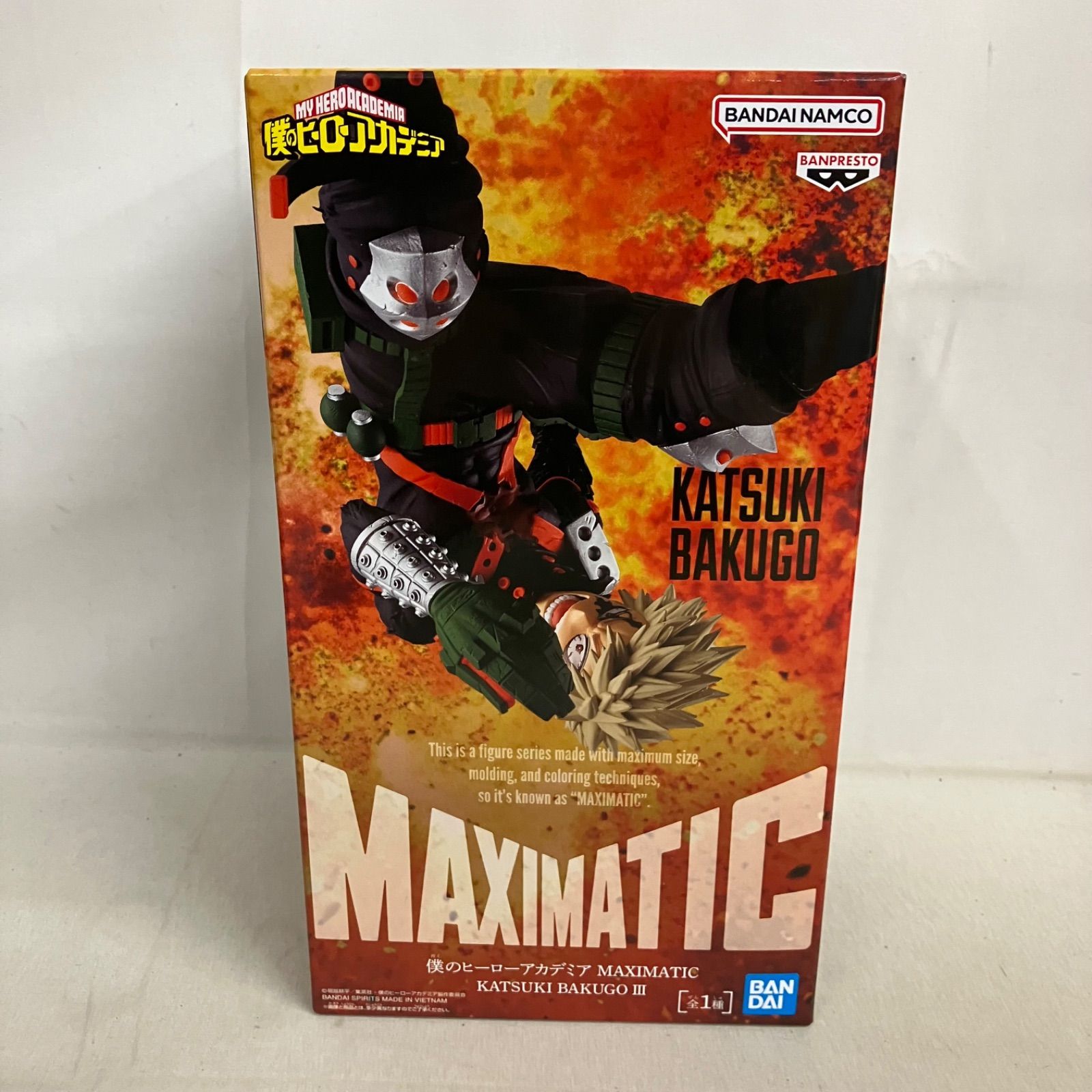 ヒロアカ 爆豪勝己 MAXIMATIC フィギュア セット 未開封 僕のヒーローアカデミア MAXIMATIC 爆豪勝己 Ⅲ フィギュア 5個