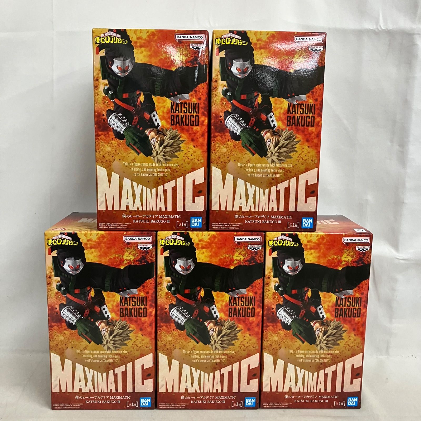 未開封 僕のヒーローアカデミア MAXIMATIC 爆豪勝己 Ⅲ フィギュア 5個