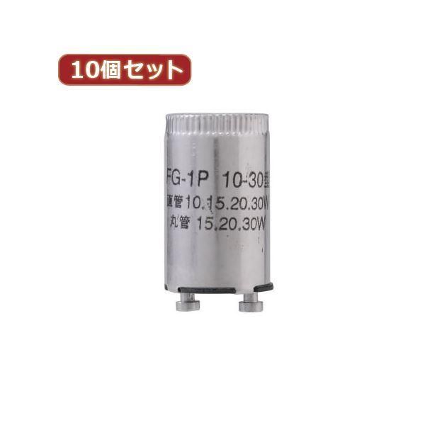 ds-（まとめ）YAZAWA 10個セット グロー球 10～30形用 口金P21 FG1P1PX10〔×5セット〕 8,470円