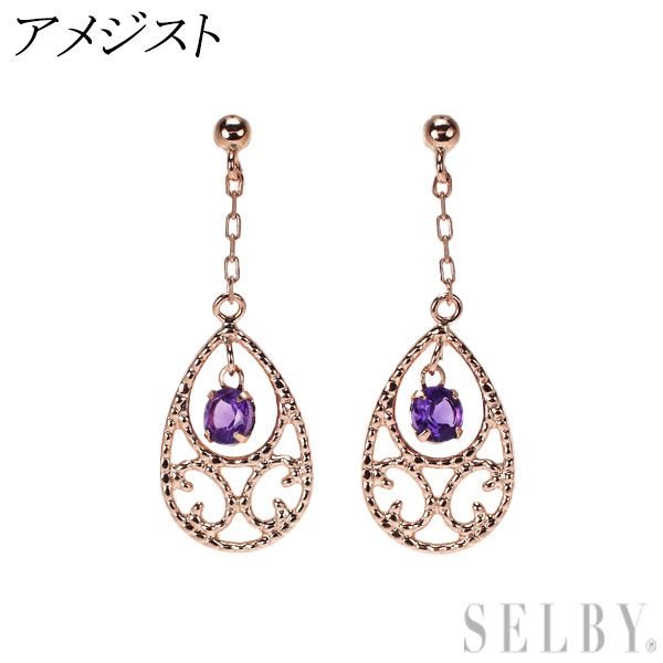 新品 K18PG アメジスト ピアス 【エスコレ】