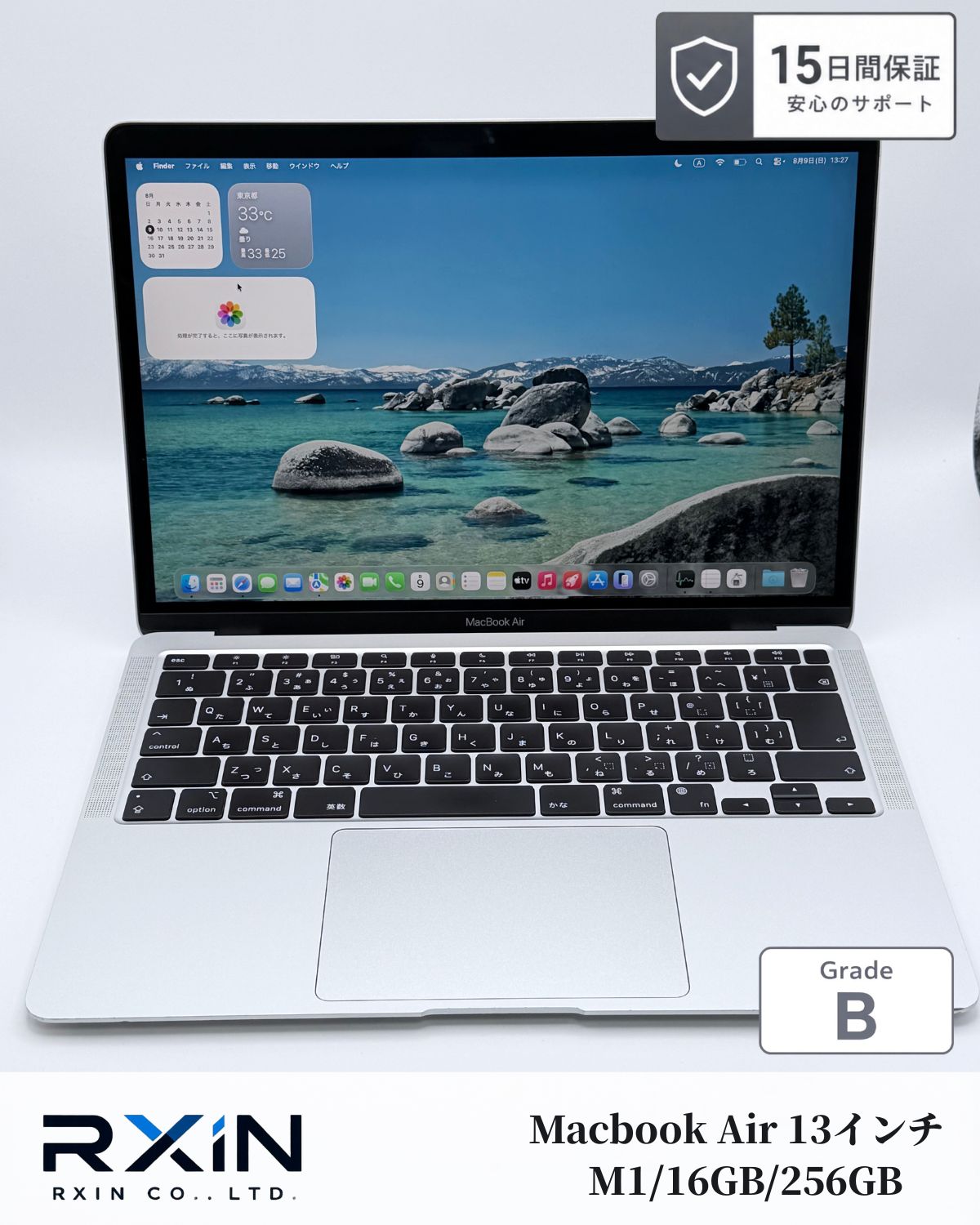 【15日保証】Apple MacBook Air 13インチ M1 16GB 256GB A2337 動作確認済み　即発送　送料無料
