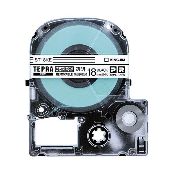ds-（まとめ）キングジム テプラ PROテープカートリッジ キレイにはがせるラベル 18mm 透明/黒文字 ST18KE 1個〔×5セット〕