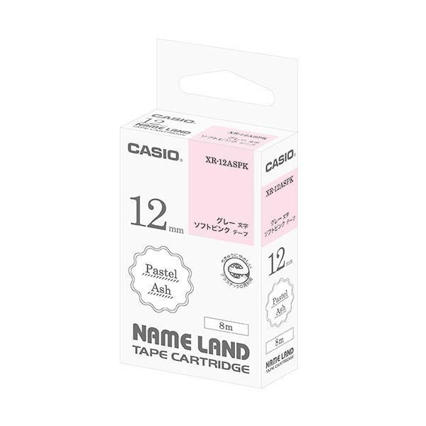 ds-（まとめ）カシオ NAME LANDパステルアッシュテープ 12mm ソフトピンク/グレー文字 XR-12ASPK 1個〔×5セット〕
