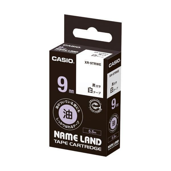 ds-（まとめ）カシオ NAME LAND油の付いている面にもしっかりはれるテープ 9mm×5.5m 白/黒文字 XR-9TRWE 1個〔×5セット〕