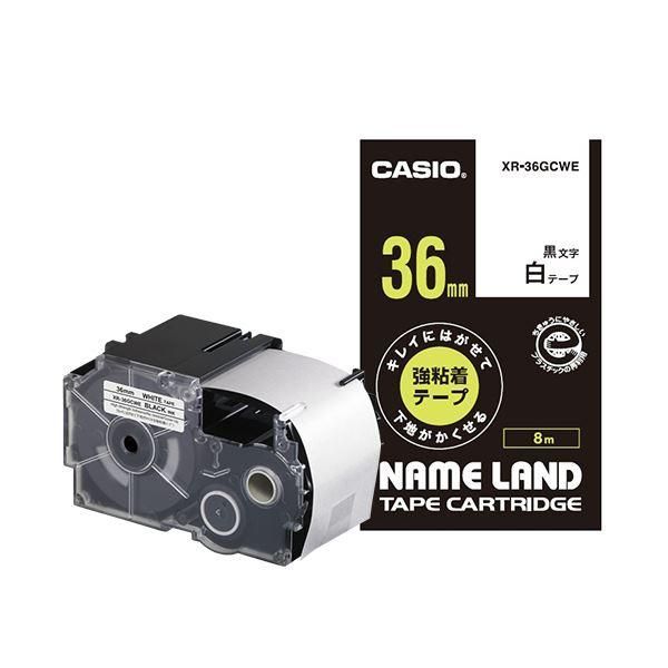 ds-（まとめ）カシオ NAME LANDキレイにはがせて下地がかくせる強粘着テープ 36mm×8m 白/黒文字 XR-36GCWE 1個〔×3セット〕 7,608円