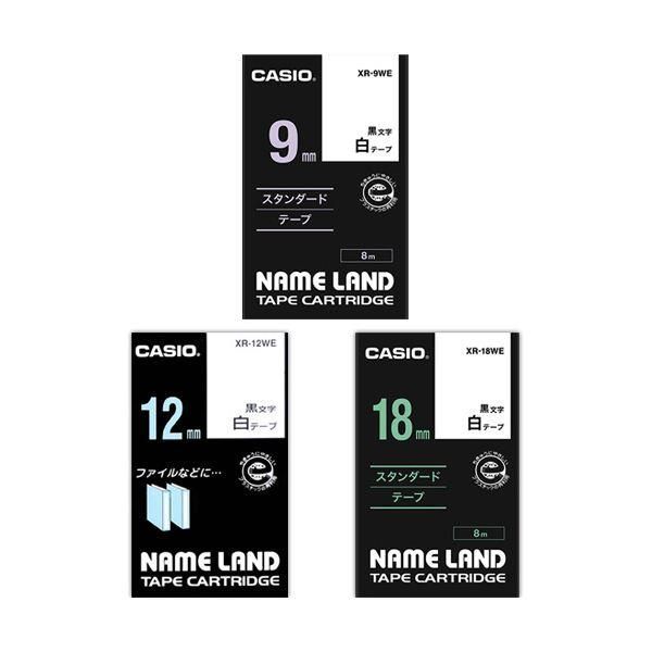 ds-（まとめ）カシオ NAME LANDキレイにはがせて下地がかくせる強粘着テープセット 9・12・18mm 白/黒文字 XR-MIX-GCWE-3P1パック(3個:各サイズ1個)〔×2セッ...