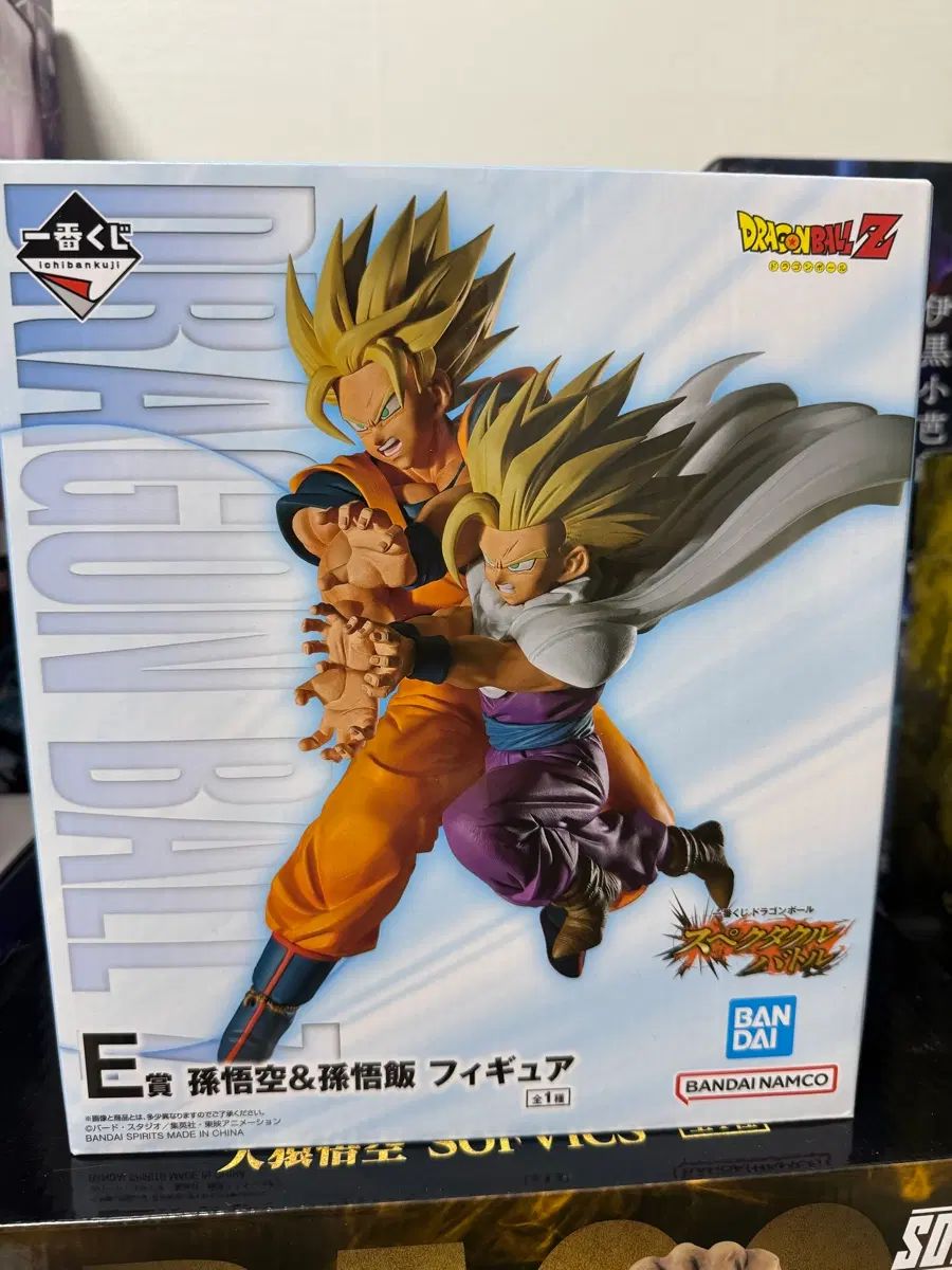 ドラゴンボール 一番くじ スペクタクル E賞 未開封 出品 19,901円