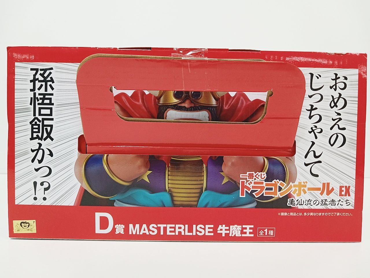 一番くじ MASTERLISE ドラゴンボール EX 亀仙流の猛者たち D賞 牛魔王