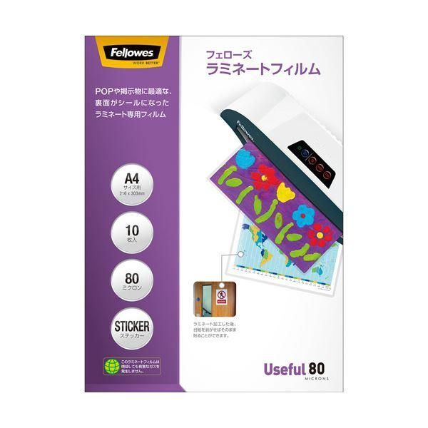 ds-（まとめ）フェローズ ラミネートフィルムステッカータイプ A4 80μ 5849501 1パック(10枚)〔×5セット〕