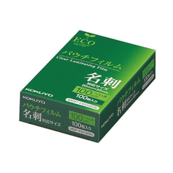 ds-（まとめ）コクヨ パウチフィルム 名刺用 100μMSP-F6095N 1パック(100枚)〔×3セット〕