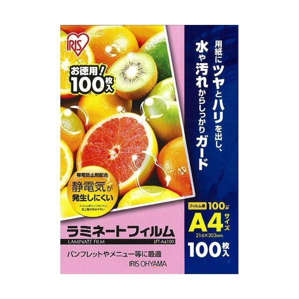 ds-（まとめ）アイリスオーヤマ ラミネートフィルムA4 100μ LFT-A4100 1パック(100枚)〔×3セット〕 7,684円