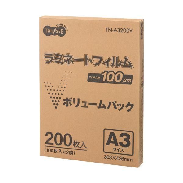 ds-（まとめ）TANOSEE ラミネートフィルム A3グロスタイプ(つや有り) 100μ 1パック(200枚)〔×2セット〕