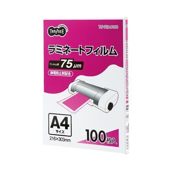 ds-TANOSEE ラミネートフィルム A4グロスタイプ(つや有り) 75μ 1セット(500枚:100枚×5パック)