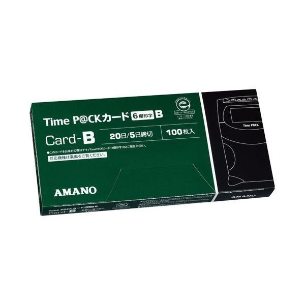 ds-（まとめ）アマノ TimeP@CKカード6欄印字B(20日締め/5日締め) 1パック(100枚)〔×3セット〕