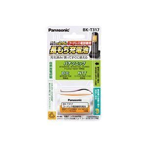 ds-（まとめ）パナソニック コードレス電話機用充電池BK-T317 1個〔×3セット〕
