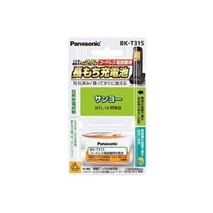 ds-（まとめ）パナソニック コードレス電話機用充電池BK-T315 1個〔×3セット〕 8,065円