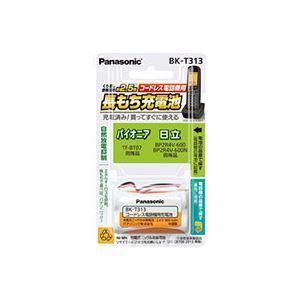 ds-（まとめ）パナソニック コードレス電話機用充電池BK-T313 1個〔×3セット〕