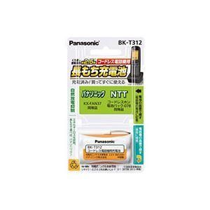 ds-（まとめ）パナソニック コードレス電話機用充電池BK-T312 1個〔×3セット〕