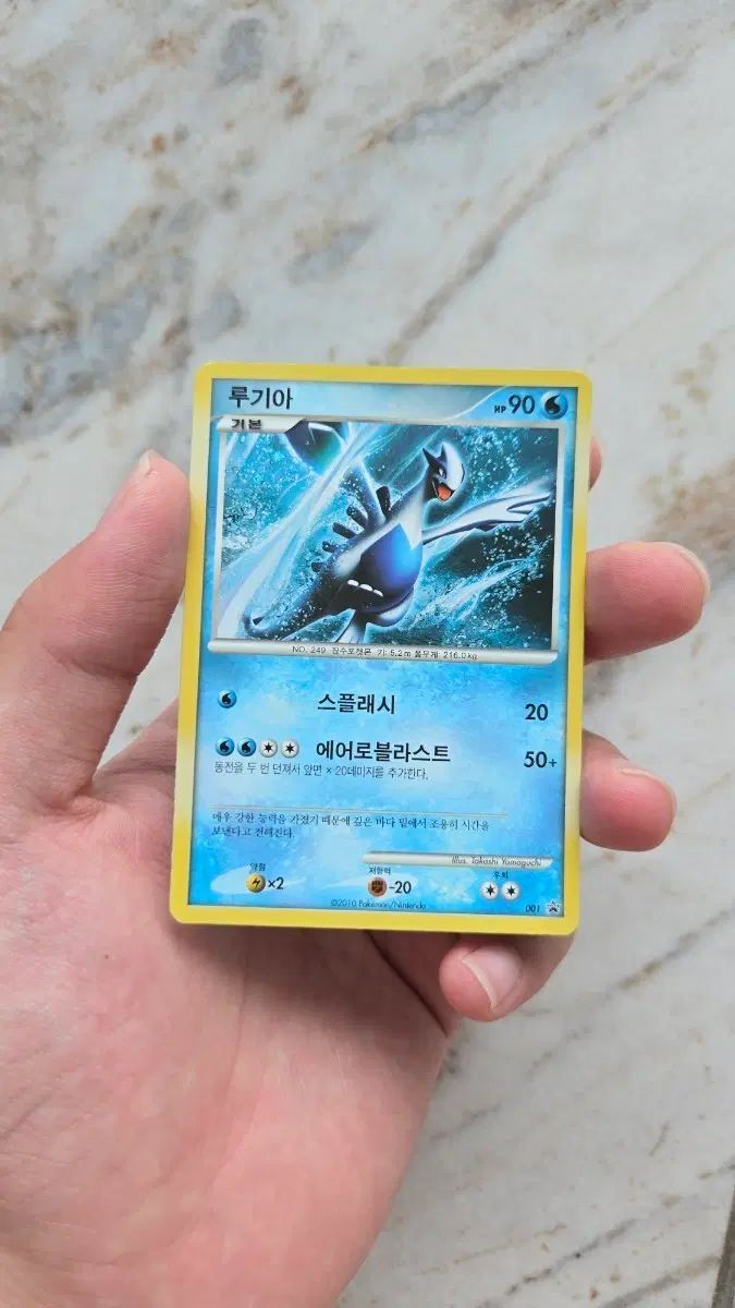 ポケットモンスター カード SOUL シルバー ルギア プロモ カード