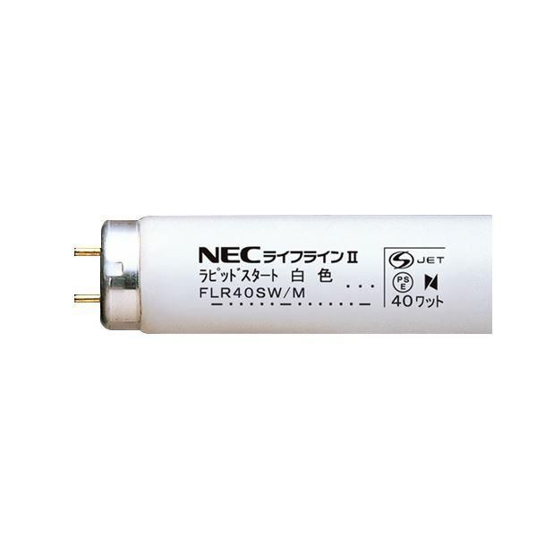 ds-NEC 蛍光ランプ ライフライン直管グロースタータ形 6W形 白色 FL6W 1パック(25本)