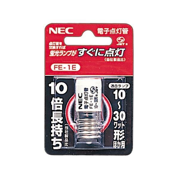 水銀ランプ 【HF100X 新品| 】アイパワーデラックス IWASAKI岩崎 アイ