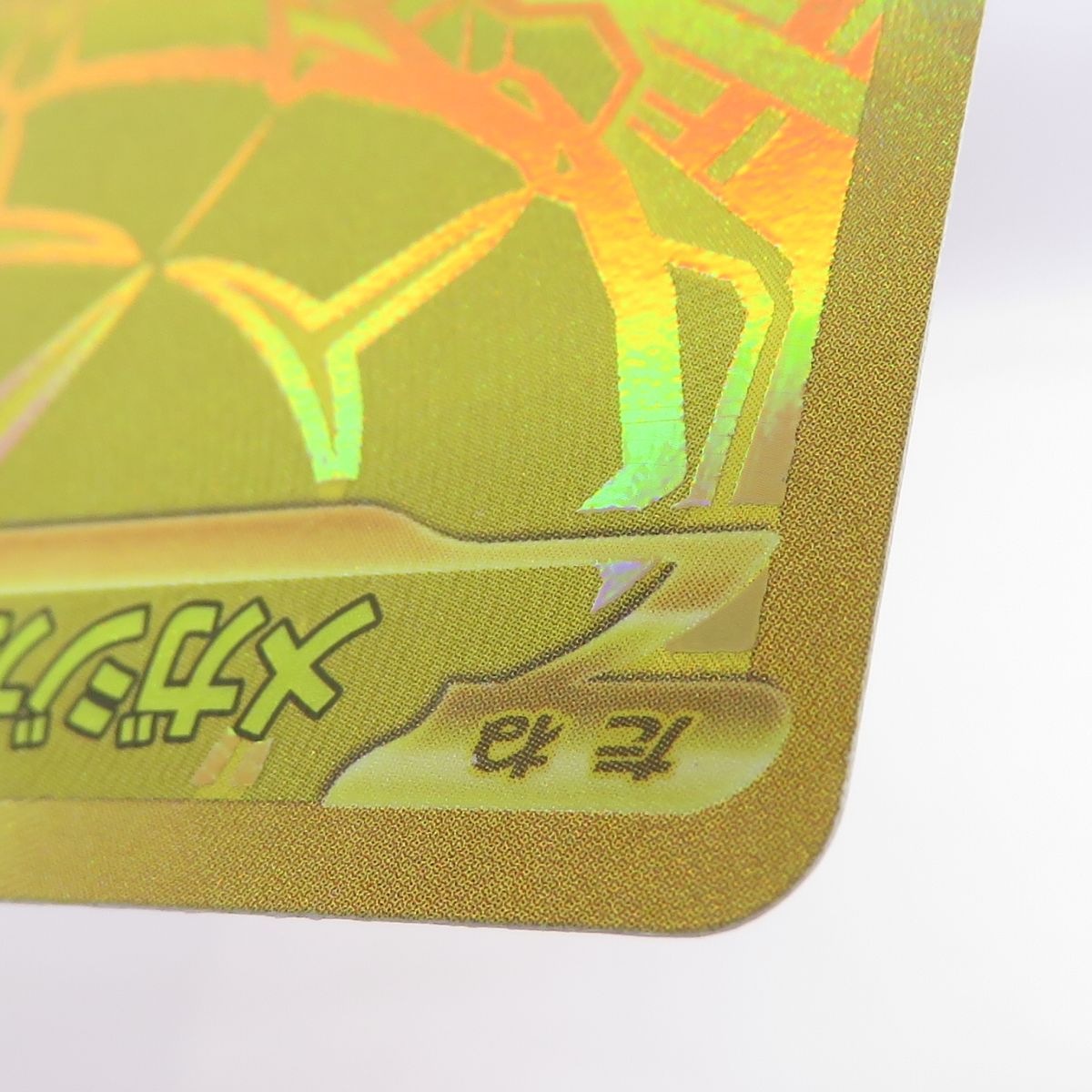 ポケモンカード メガジガルデex M3 117/080 MUR ※中古 - メルカリ