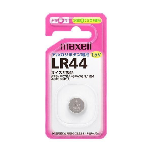 ds-（まとめ）マクセル アルカリボタン電池 LR441BS 1個〔×30セット〕 8,073円