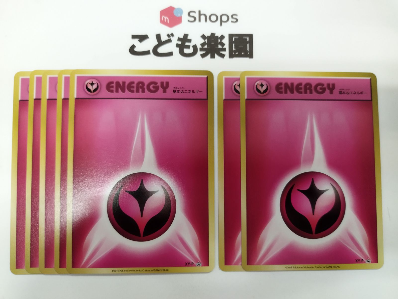 ポケカ フェアリーエネルギー ファーストデザイン プロモ XY-P 7枚