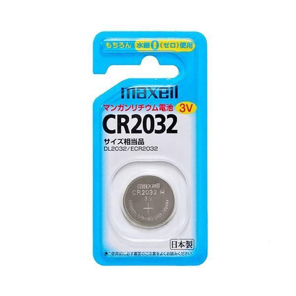 ds-（まとめ）マクセル コイン型リチウム電池CR2032 1BS 1個〔×20セット〕 8,064円