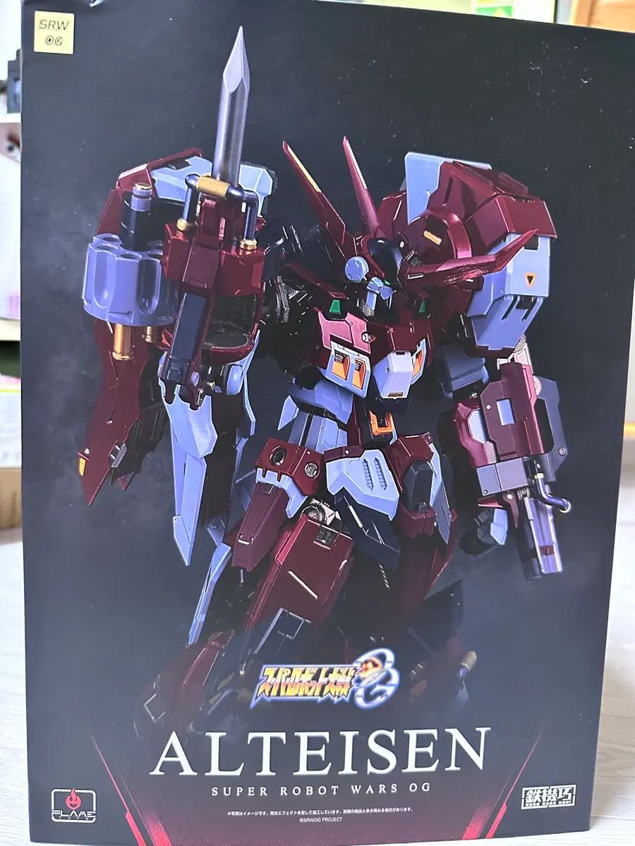 プレイ・トイ・アルト・アイ・ジェン
