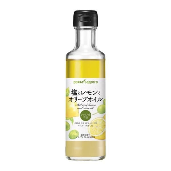 ds-〔まとめ買い〕ポッカサッポロ 塩とレモンとオリーブオイル （180ml） 瓶 12本（1ケース）