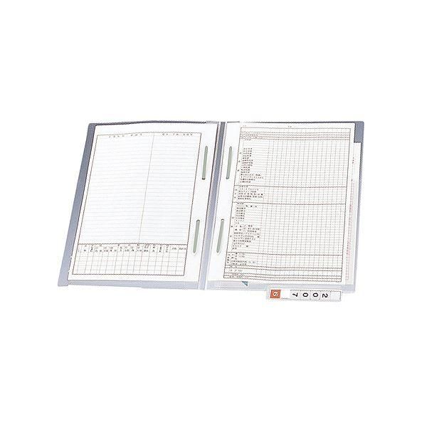 ds-リヒトラブ カルテフォルダーダブルファスナー付 A4ヨコ 見出し紙付 下見出しタイプ HK7716U-ミ 1箱(200枚)