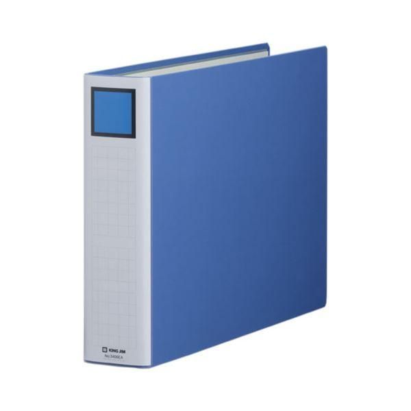 ds-キングジム キングファイルスーパードッチ(脱・着)イージー A3ヨコ 600枚収容 60mmとじ 背幅76mm 青 3406EA1セット(10冊)