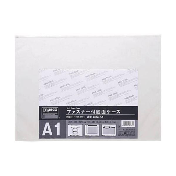 ds-（まとめ）TRUSCO ファスナー付図面ケースA1 0.1mm厚 ZMC-A1 1枚 〔×3セット〕 6,888円