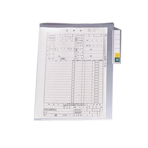 ds-リヒトラブカルテフォルダー［縦型］ シングルポケット A4 見出し紙付 HK7608-ミ 1箱(200枚)