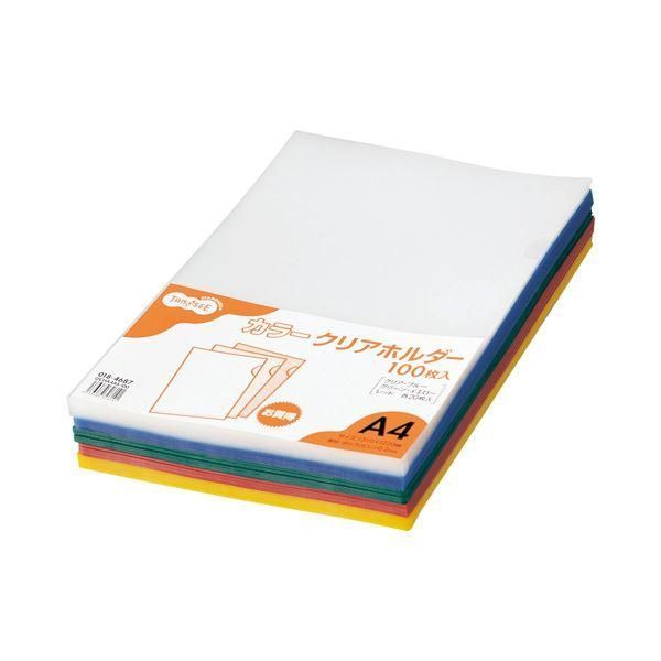 ds-TANOSEEカラークリアホルダー(アソートタイプ) A4 5色 1セット(500枚:各色100枚)