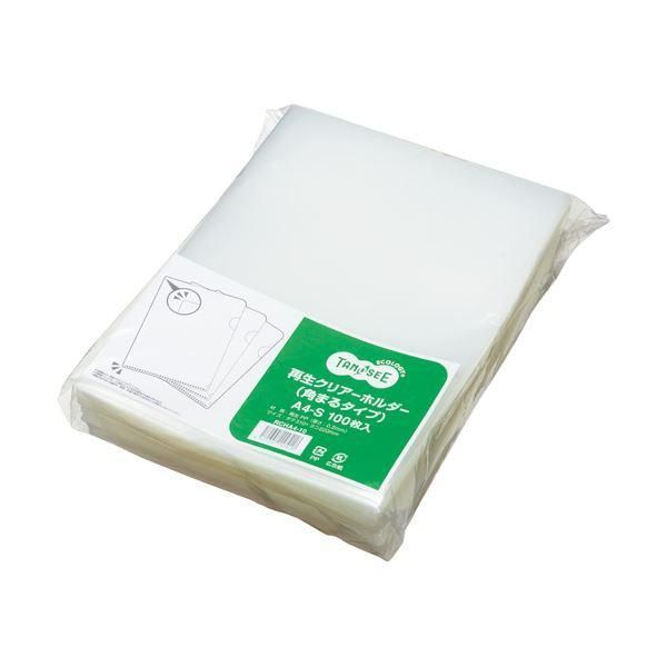 ds-TANOSEE再生クリアホルダー(角まる) A4 厚さ0.2mm クリア 1セット(600枚:100枚×6パック)