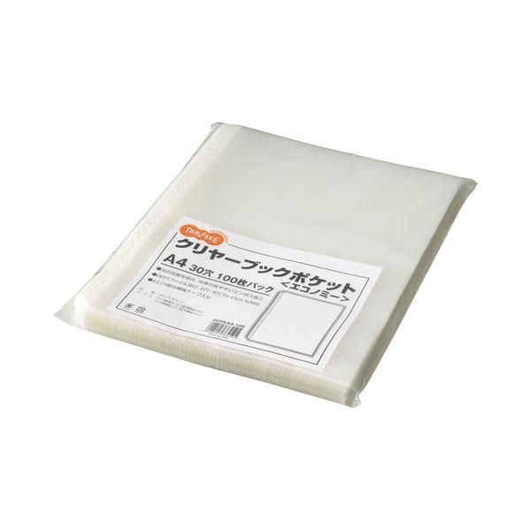 ds-TANOSEE クリヤーブックポケットエコノミー A4タテ 2・4・30穴 1セット(1000枚:100枚×10パック)